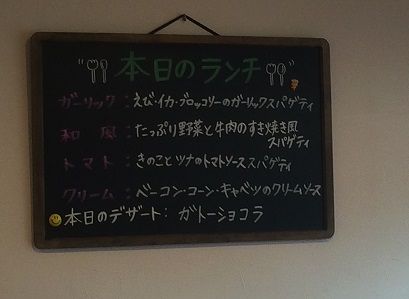 ガバチョ8
