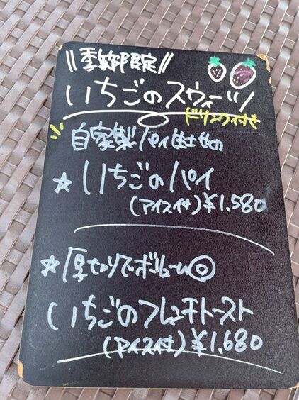 takanosucafe6