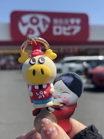ロピア15