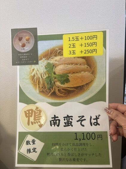 弥七2周年3