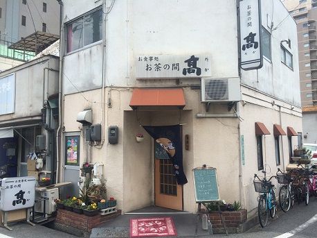 たか1