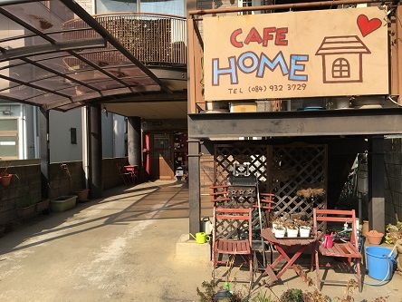 cafeHOME11