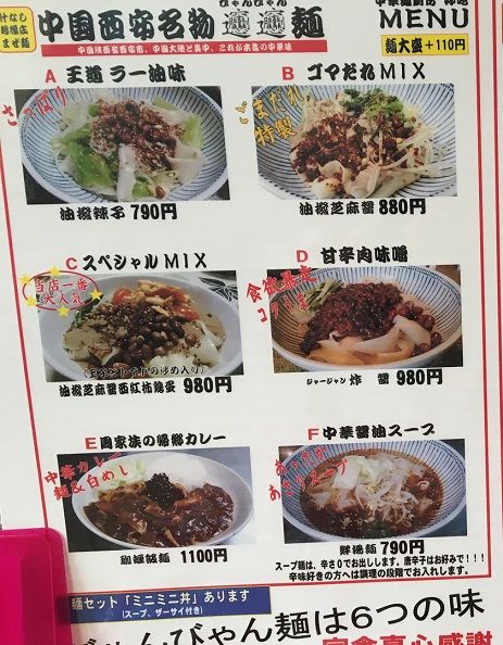 ハオチー7