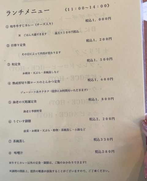tuo4