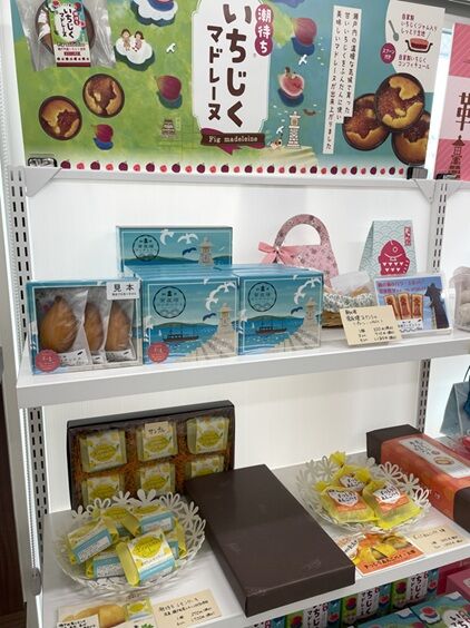 手土産にもピッタリ！手作りお菓子工房の夏のデザート！「松浦本店