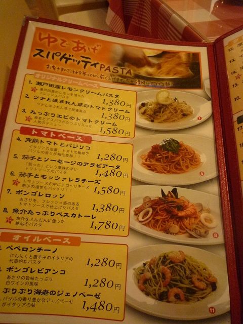 グランピアット3