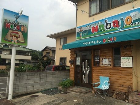ナバホ1