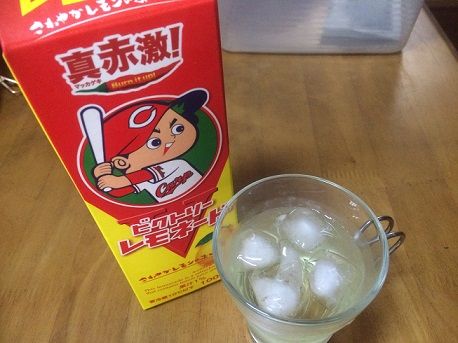 カープレモネード2
