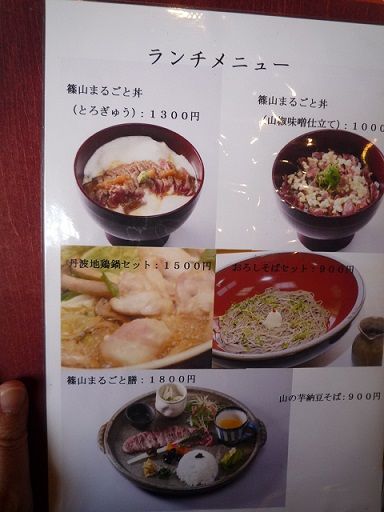 たかさご4