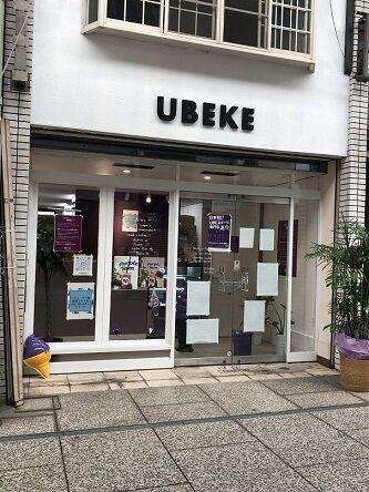 ubeke1