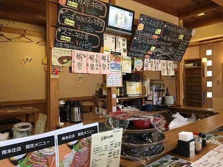 黒べぇ南本庄店3