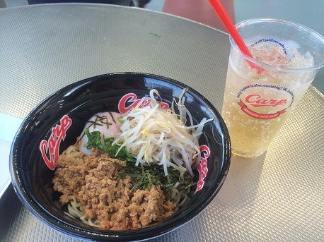 カープラーメン3