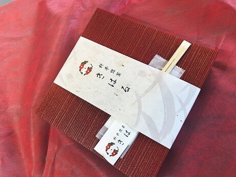きはる4