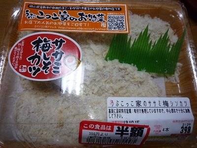 マックス2