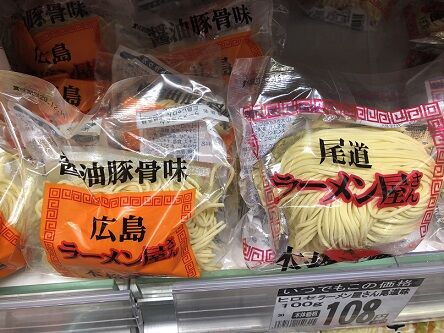 ヒロセ6