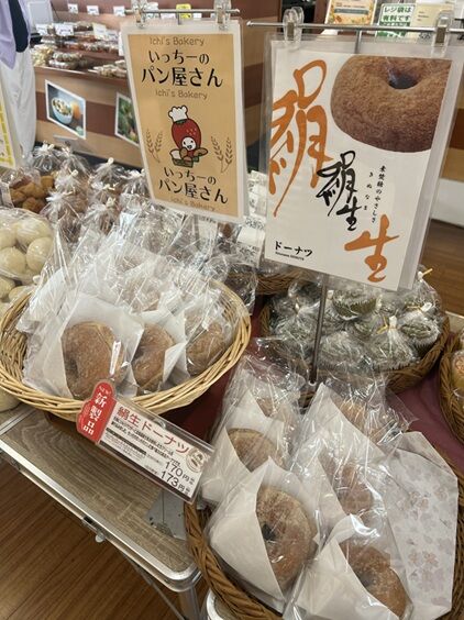 momo農マル12