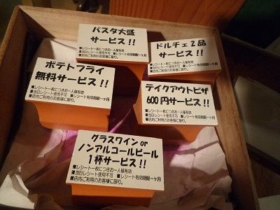 グランピアット11