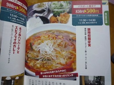 昇龍1