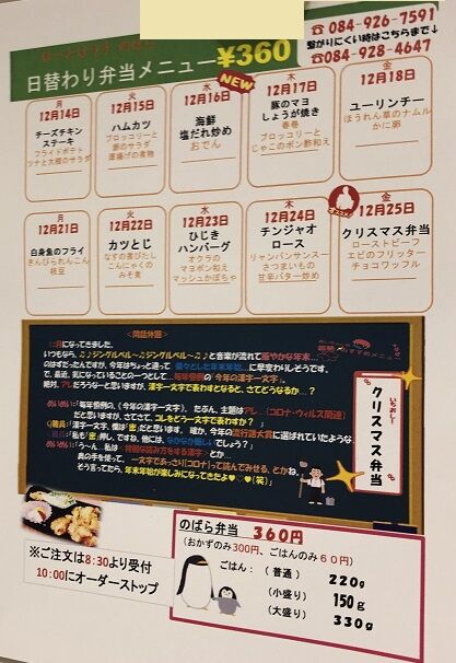 ほっとはうすのばら9