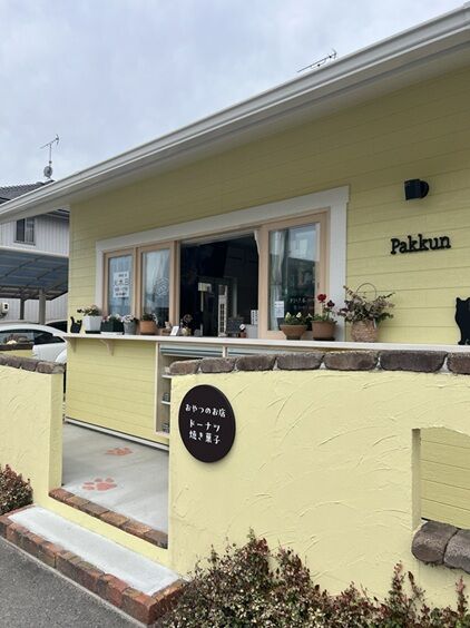 pakkunn2
