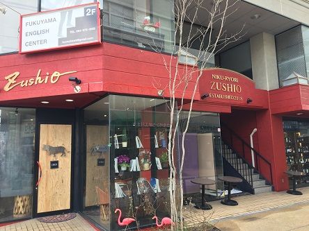 あっちこっち ここdeランチ ステーキ