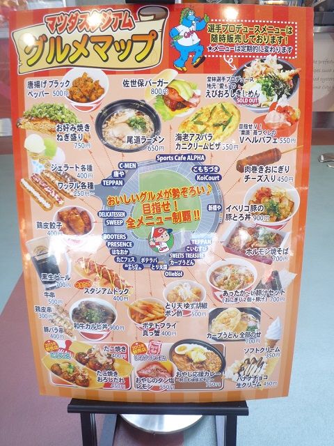 ズムスタ3