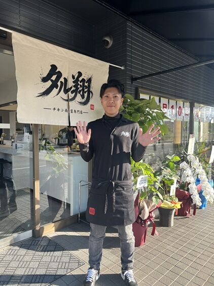 タル翔18