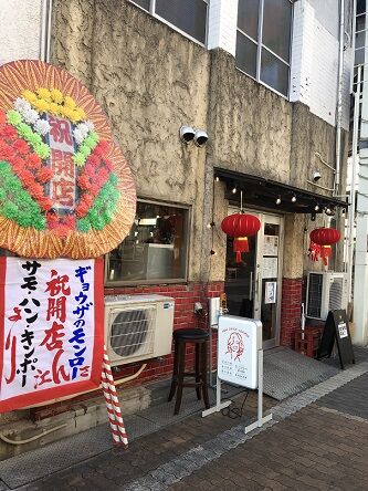 モンロー15