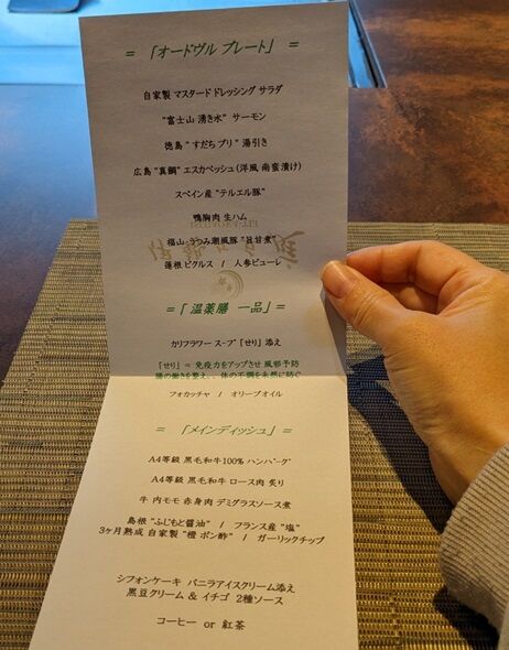 isegaokatei2