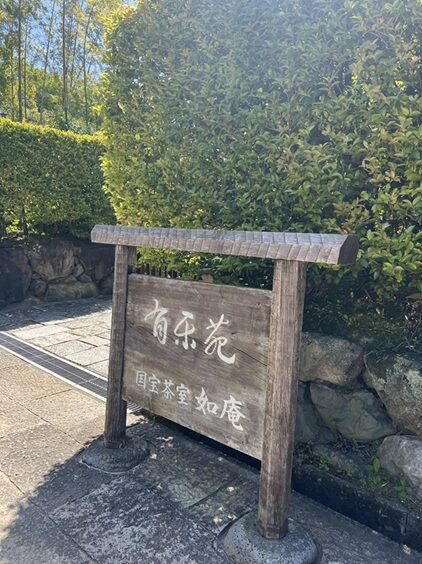 nagoyatabi4