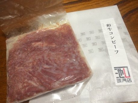 池口精肉店7