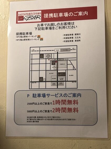 クオモ12