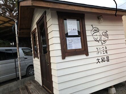 大和屋１