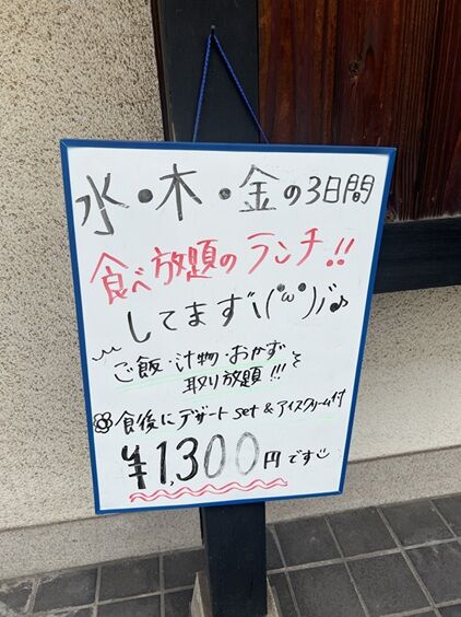 ガル2