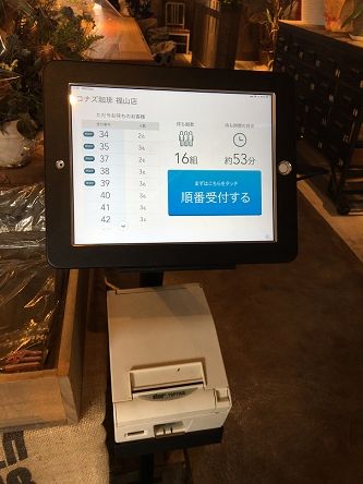 コナズ珈琲2