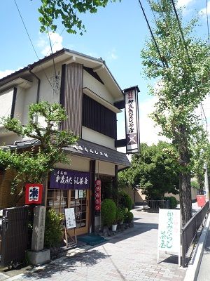 みたらし茶屋1