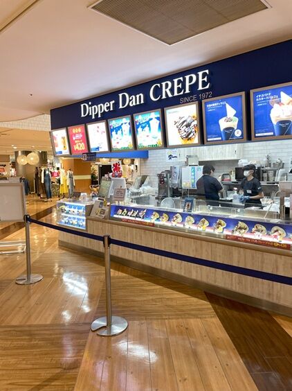 ディッパーダン2