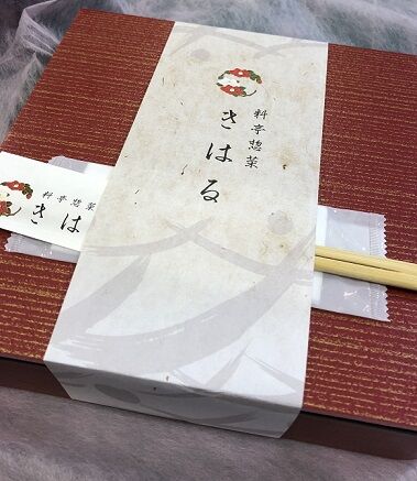 きはる年度末2
