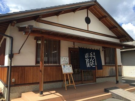 宮田製麺1