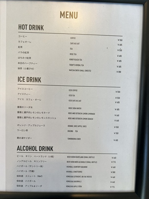 福寿テラス5