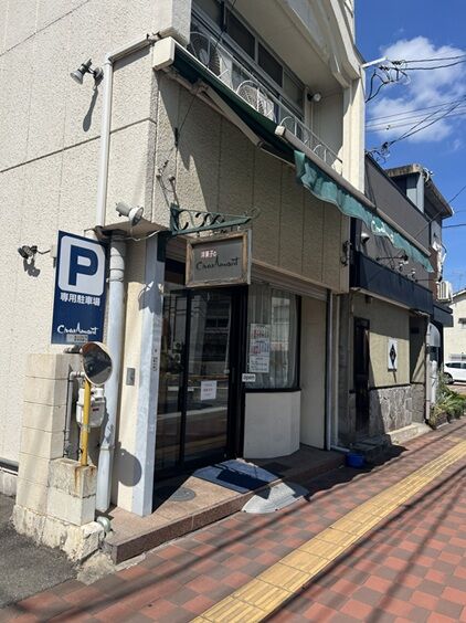 シャルマン1