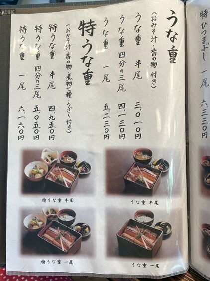 竹馬17