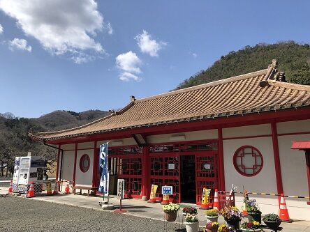 館祉亭1