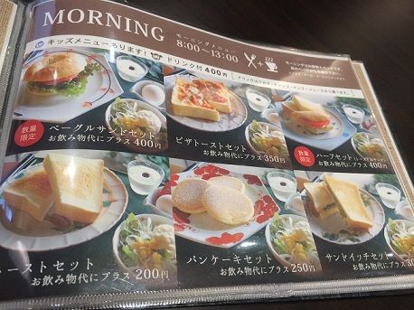 十三軒茶屋吉津7