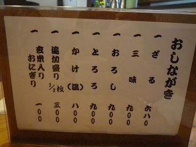 はづき5