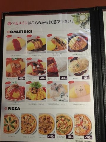 ママたちに嬉しいサービスいっぱい ベビーフェイスプラネッツ福山神辺店 あっちこっち ここdeランチ