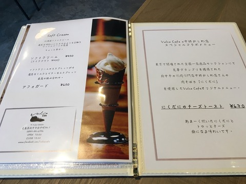 バルカカフェ8