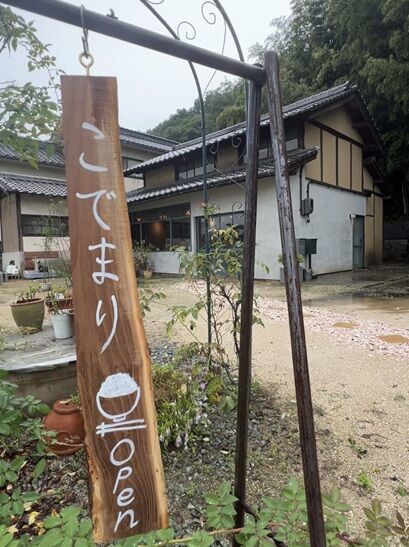 こでまり1