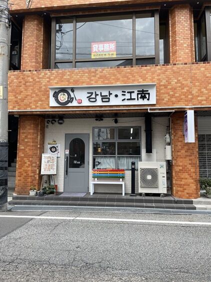 江南1