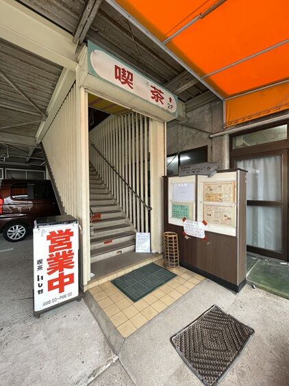 いしだ2